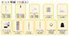 Misasa Cinnamoroll Sewing Set, Thin Type (with Tray) No. 1495