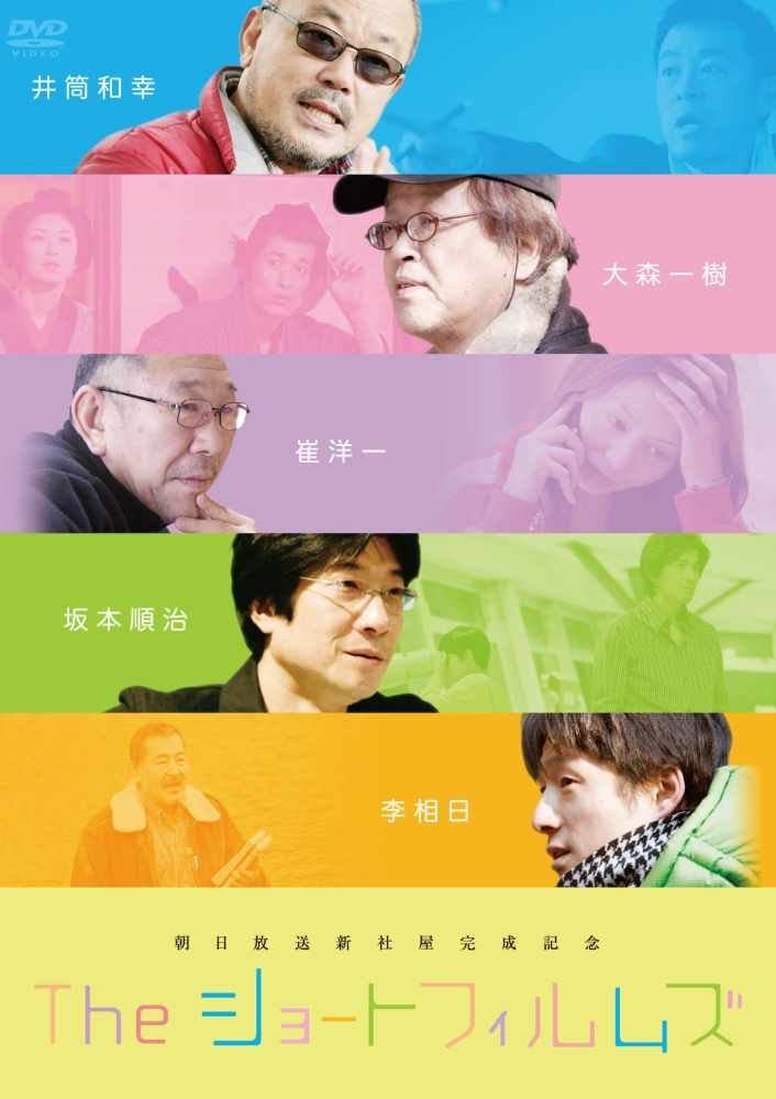 

DVD DVD - Короткометражные фильмы Японские фильмы и DVD Б/У