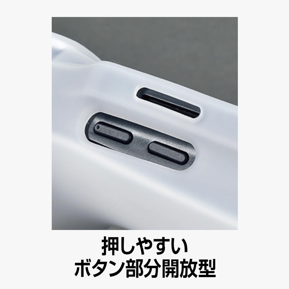 Griffige Silikonhülle für Aclas PS Portal