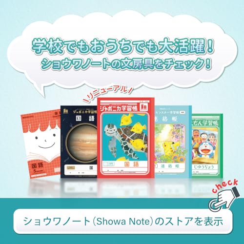 Showa Note Kirby Holographic Pencil Case, Double-Sided Opening, Beige, Sparkly Design, 487733002