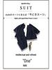 Women's Professional Spring/Summer Workwear Suit Set