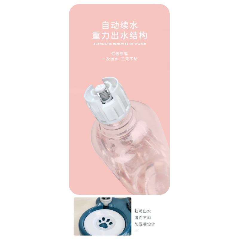 Snail Bowl Cat Bowl Automatic Pet Feeder Drinking Fountain Cat Dog Bowl Cat Bowl Supplies Water Bowl