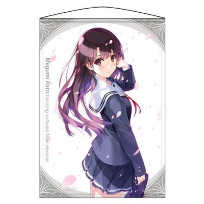 Wie man eine langweilige Freundin großzieht, Originalversion, Megumi Kato, Wandteppich Saekano, 59 × 84 cm