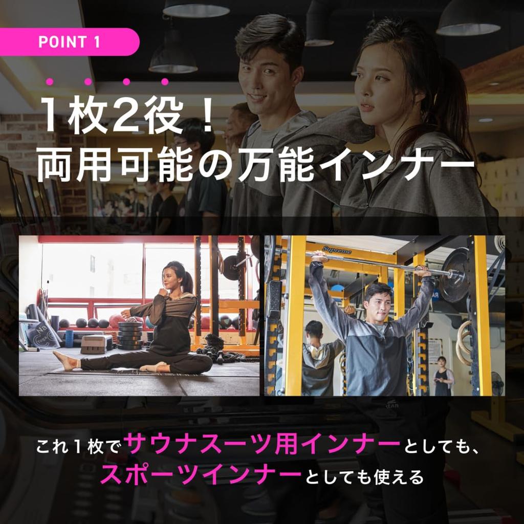 StAn Sauna Suit Innerwear Set for Men and Women Underwear for Long Sleeve Mesh [Comfortable Sports] All-Season Quick-Drying (XL, Men's)