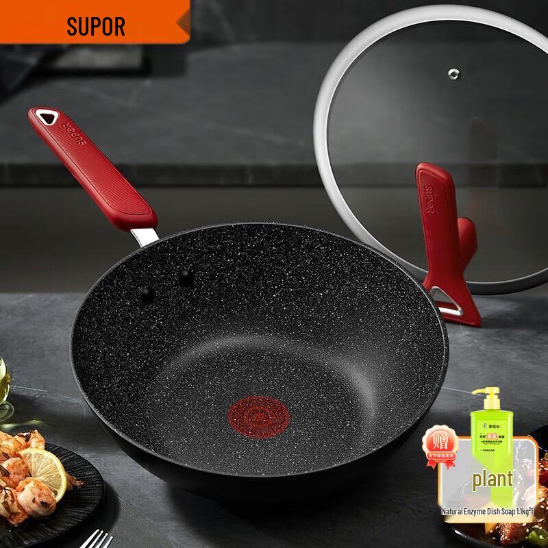 SUPOR Non-Stick Universal Stir-Fry Wok