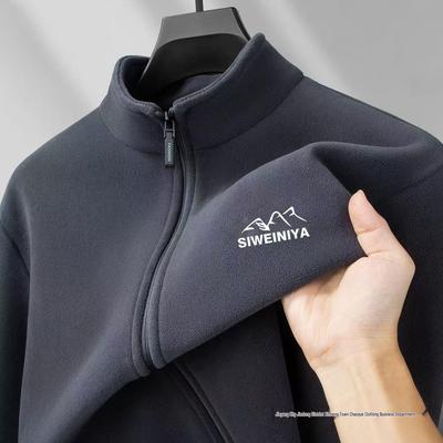 Men's Thickened Fleece Zipper Cardigan with Stand Collar