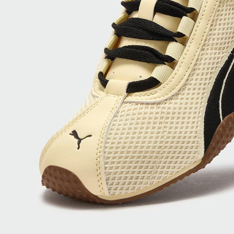 Puma H-Street Unisex Lightweight Breathable Casual Shoes