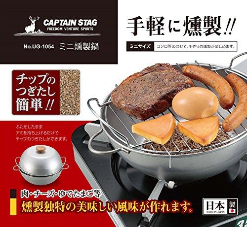 Captain Stag BBQ Smoker, Mini, UG-1054