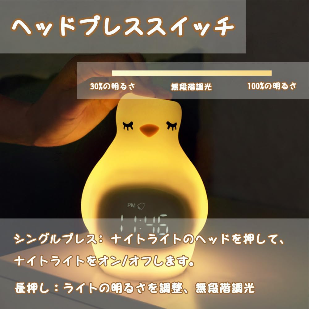 AUSTYLCO Night Light, Bedside Alarm Clock, Reading Light, Night Light, Nursing Light, Warm White, USB Charging, 1200mAh Large Capacity LED, Stepless D