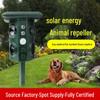 Ruisheng Solar Ultrasonic Outdoor Pest Repeller