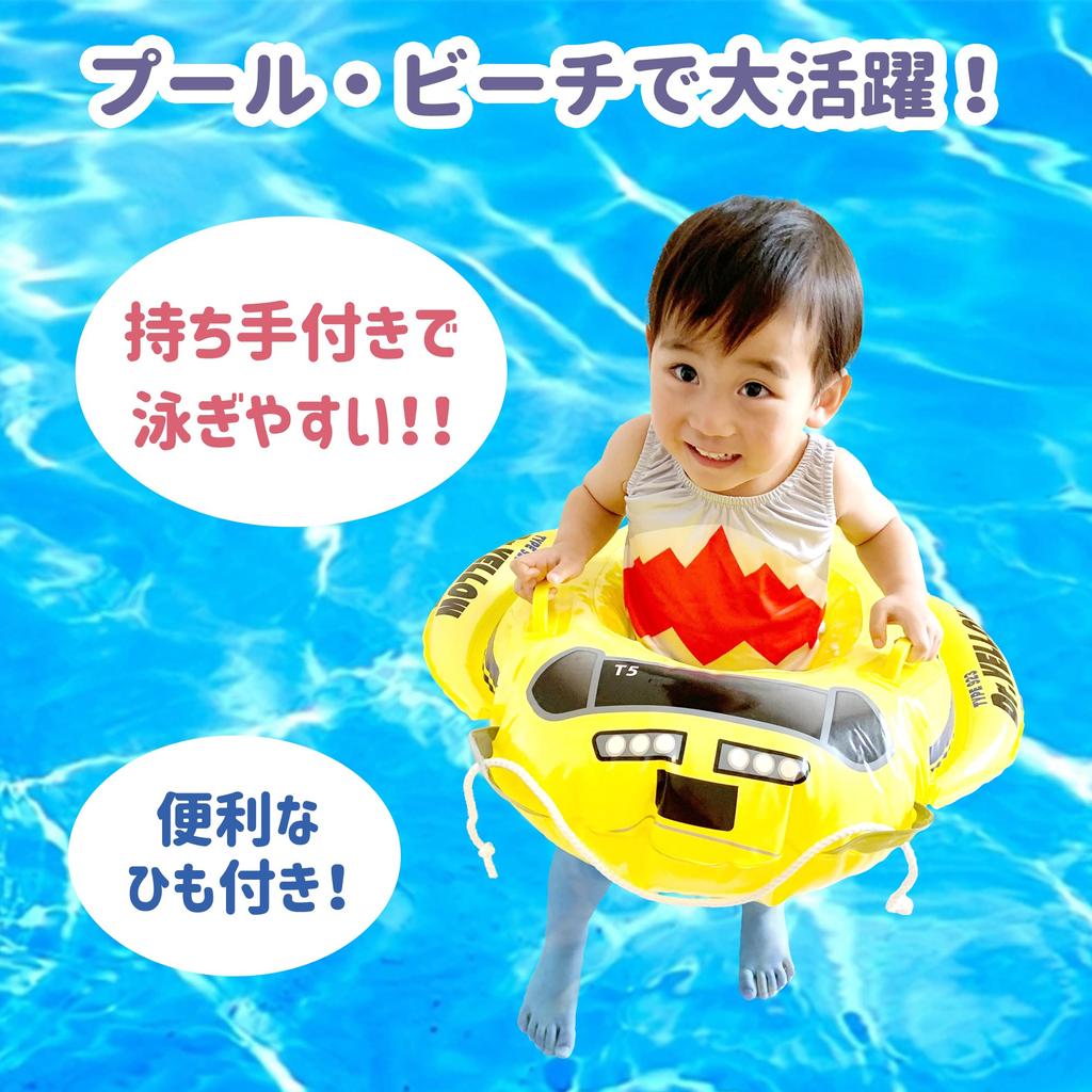 Eiwa Baby Boat Doctor Yellow