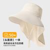 Mountaineering hat large brim summer outdoor waterproof shawl hat ponytail removable UV protection neck bucket hat