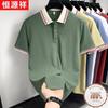 Hengyuanxiang Men's Summer Organic Cotton Polo Shirt