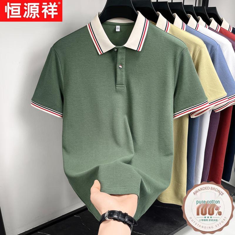 Hengyuanxiang Men's Summer Organic Cotton Polo Shirt