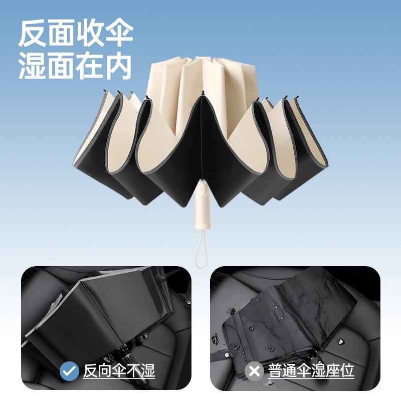 Automatic umbrella, oversized double reinforced folding umbrella, weather and rain umbrella, strong and wind-resistant, light and reverse umbrella