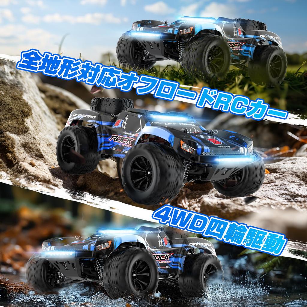 DEERC RC Car for Kids and 2 LED Perfect Gift for Boys and Elementary and Middle School School Entrance Instruction Manual Technical Standards Model