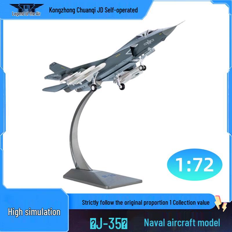 J-35 Fighter Jet Model 1:72 Scale