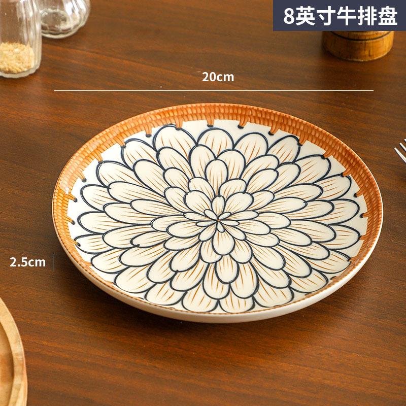 Bamboo Woven Japanese Ceramic Plate Tableware Creative Retro Home Underglaze Color Plate Set Opening Gift