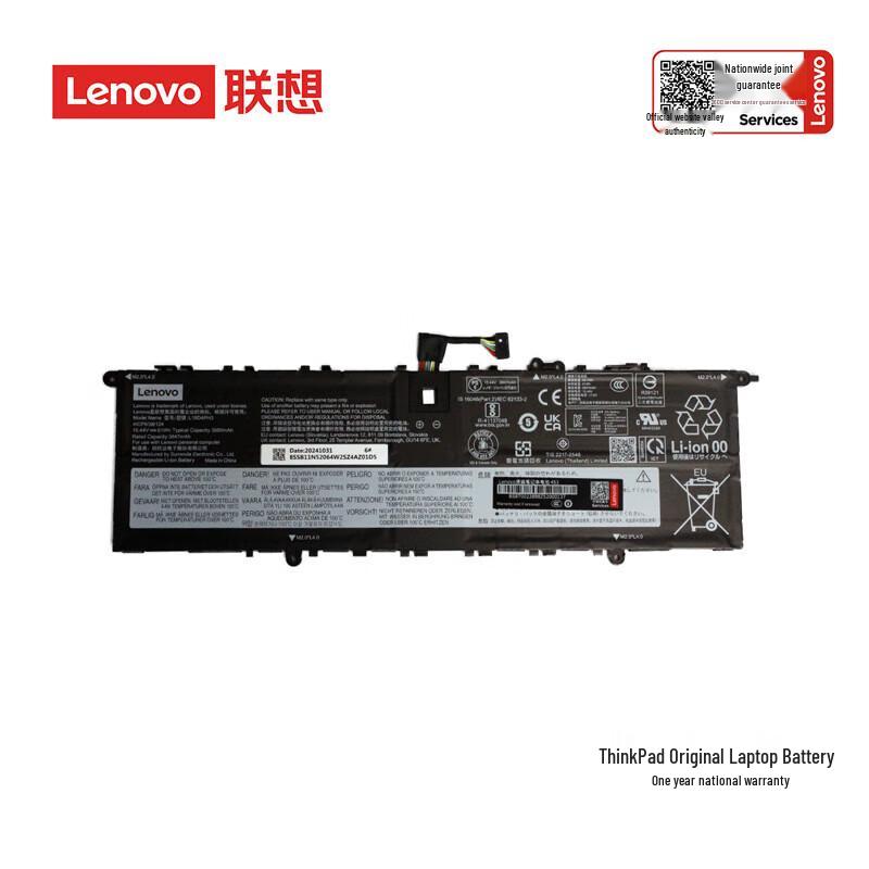 Lenovo L19M4PH3 Laptop Battery for XiaoXin PRO14 ACH-2021 & S750