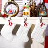 Cross-Border White Knitted Christmas Stocking with Letter Embroidery – Decorative Gift Bag Ornament.