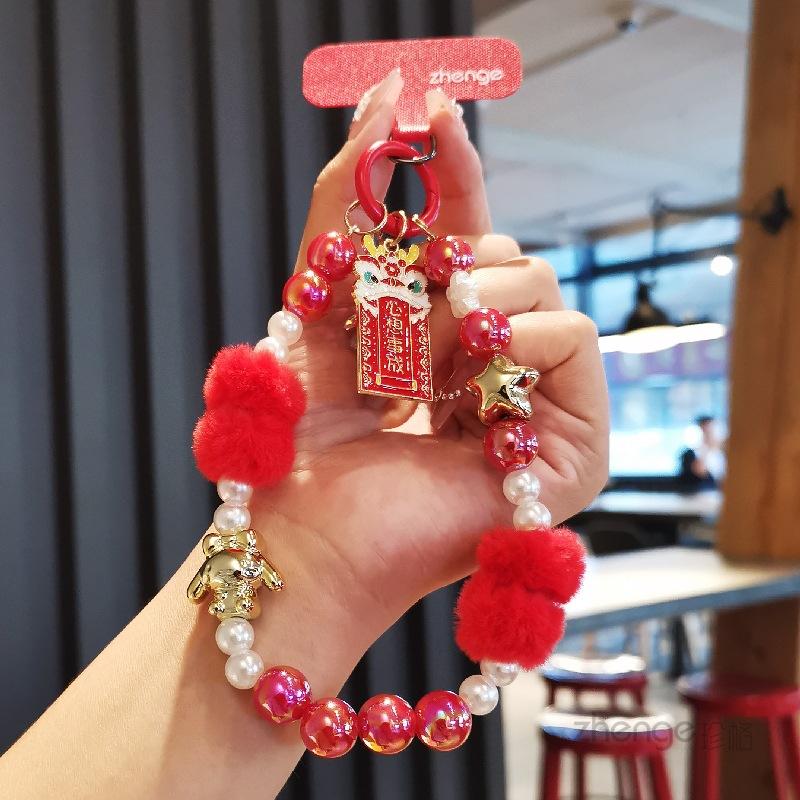 New Year's Red Lion Lucky Mobile Phone Lanyard ins Fashion Women's Fortune Bracelet Mobile Phone Case Pendant Beaded Chain Short