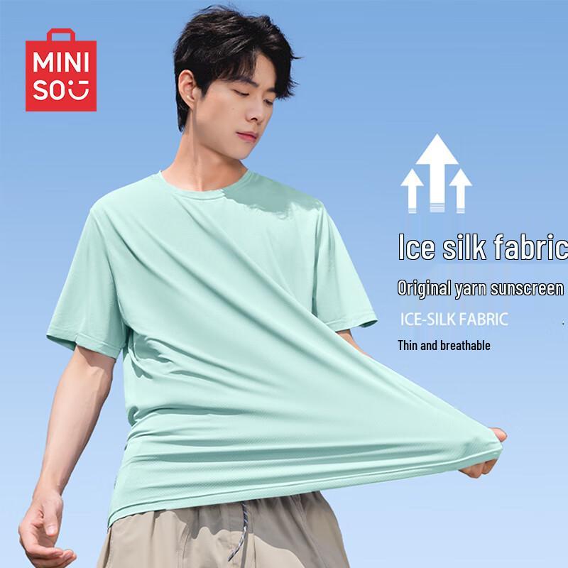 MINISO Men's Quick-Dry Sun Protection T-Shirt