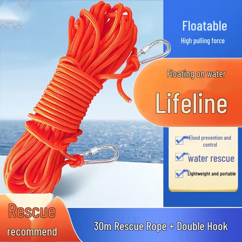 Hongda Kaisheng 8mm Floating Reflective Rescue Rope 30m