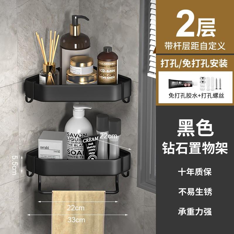 Corner Shelf Bathroom Wall Mount No Drill 2-Tier ABS Storage Rack With Rounded Edges In Black White Gunmetal