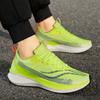 25 Frühjahrs- und Sommermodelle, Chitu 8 Carbonplatten-Rennlaufschuhe mit weicher Sohle, echte Popcorn-Stoßdämpfung, Studentenschuhe 8890