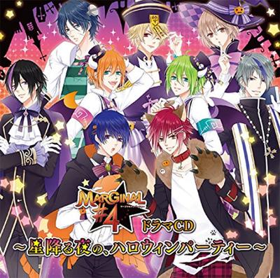 Drama CD Halloween Party On a Starry MARGINAL#4 ~A Night~