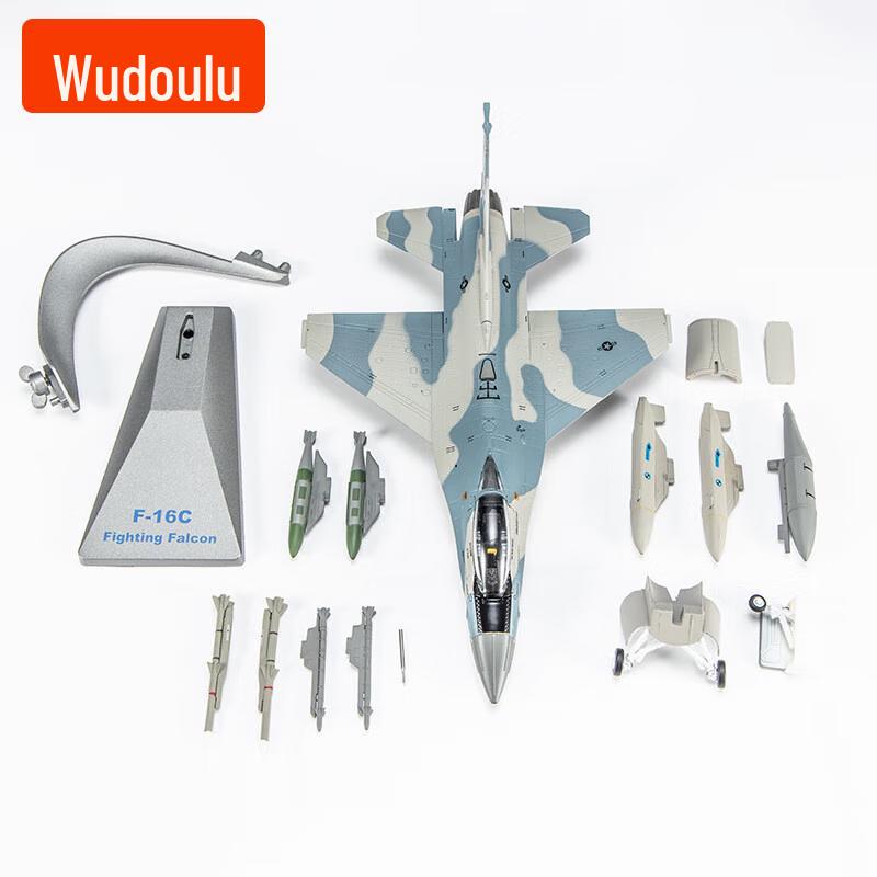 1:72 F-16C Fighting Falcon Fighter Jet Model