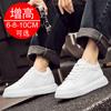 Men's invisible heightening shoes 8CM thick-soled inner heightening men's shoes 6 breathable sports shoes casual board shoes
