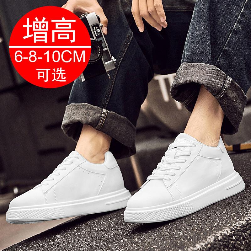 Men's invisible heightening shoes 8CM thick-soled inner heightening men's shoes 6 breathable sports shoes casual board shoes