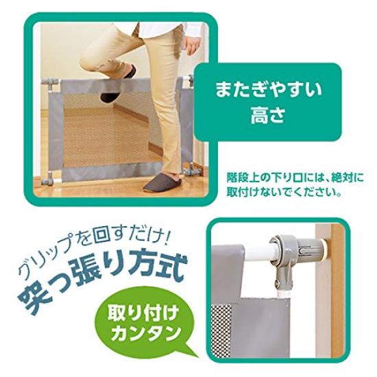 Nishimatsuya Simple Baby 1 Piece [SmartAngel] Fence, Small, Gray, (x 1)