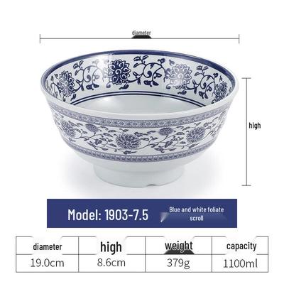 Yipan Melamine Blue & White Porcelain Style Noodle Bowl