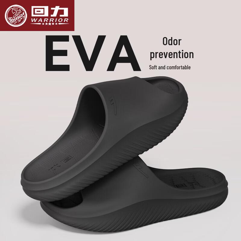 Warrior 0653 EVA Soft Sole Slippers 36-37