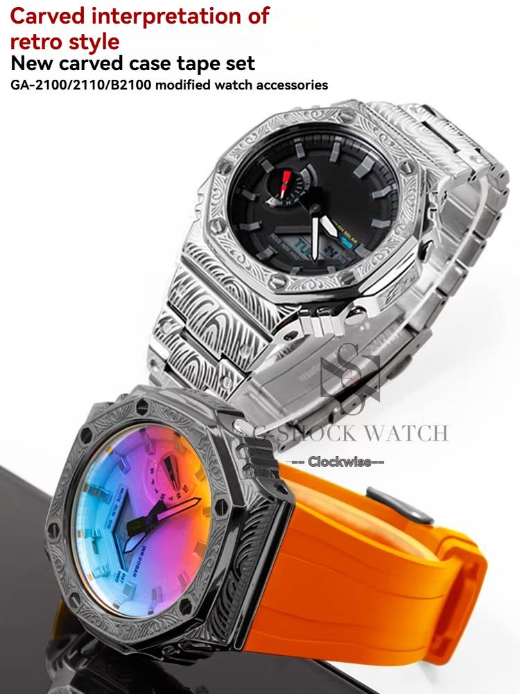 GA2100 Para Casio Carvalho de Fazenda Escultura Caixa de Metal Pulseira de Resina GA2100/2110 Escultura Modificada GM2100 GBM2100 Caixa Acessórios de Relógio