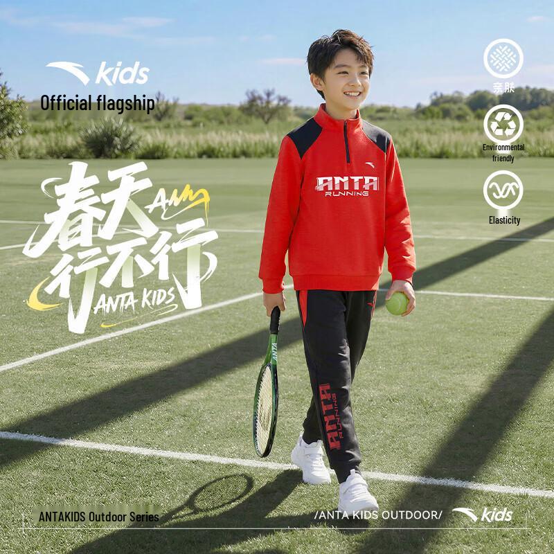 Anta Kids Boys  Spring Sweatshirt & Pants Set 130