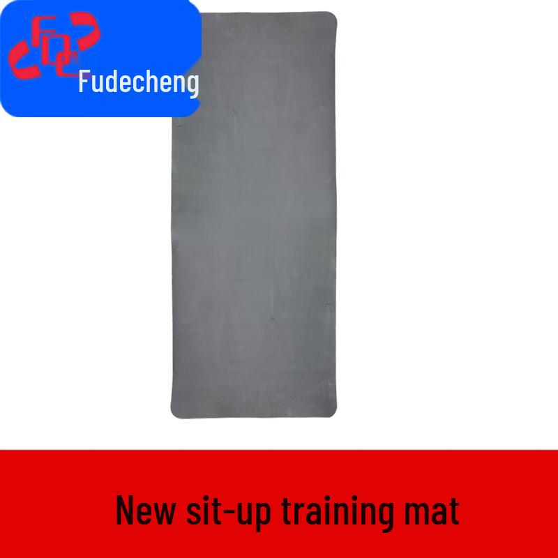 Fudecheng Sit-up Training Mat