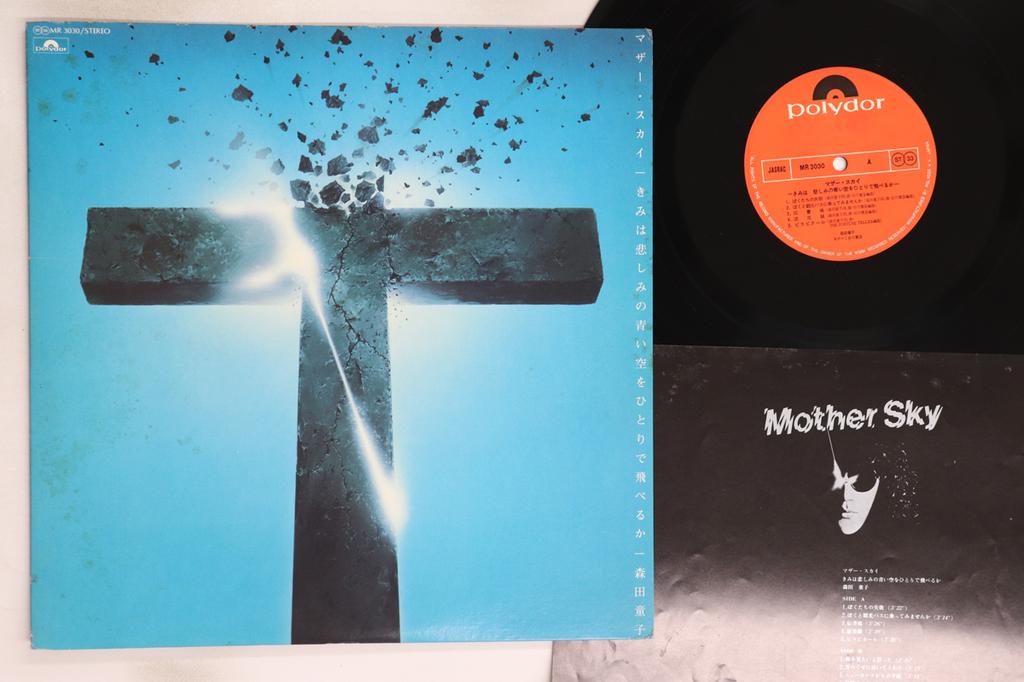 LP Record DOJI MORITA - Mother Sky MR3030 POLYDOR 1976 Japan Japanese Pop/Rock Used