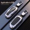 BYD Car Key Case for Seagull, Dolphin, Han, Qin Plus, Song Pro, Tang EV, Seal, 06, Sealion, and 05 Models.