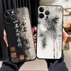 Retro Chinese Style Phone Case for Apple iPhone 13 11 12 XR XS MAX 15 Pro 7 8 16 17 Pro Max Air 14 Funda Phone Cover