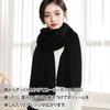 Used [RIIQIICHY] Women's Scarf Knitted Muffler Stole Thick Large Simple Plain Air Conditioning Protection Knee Blanket Birthday Gift Christmas Gift