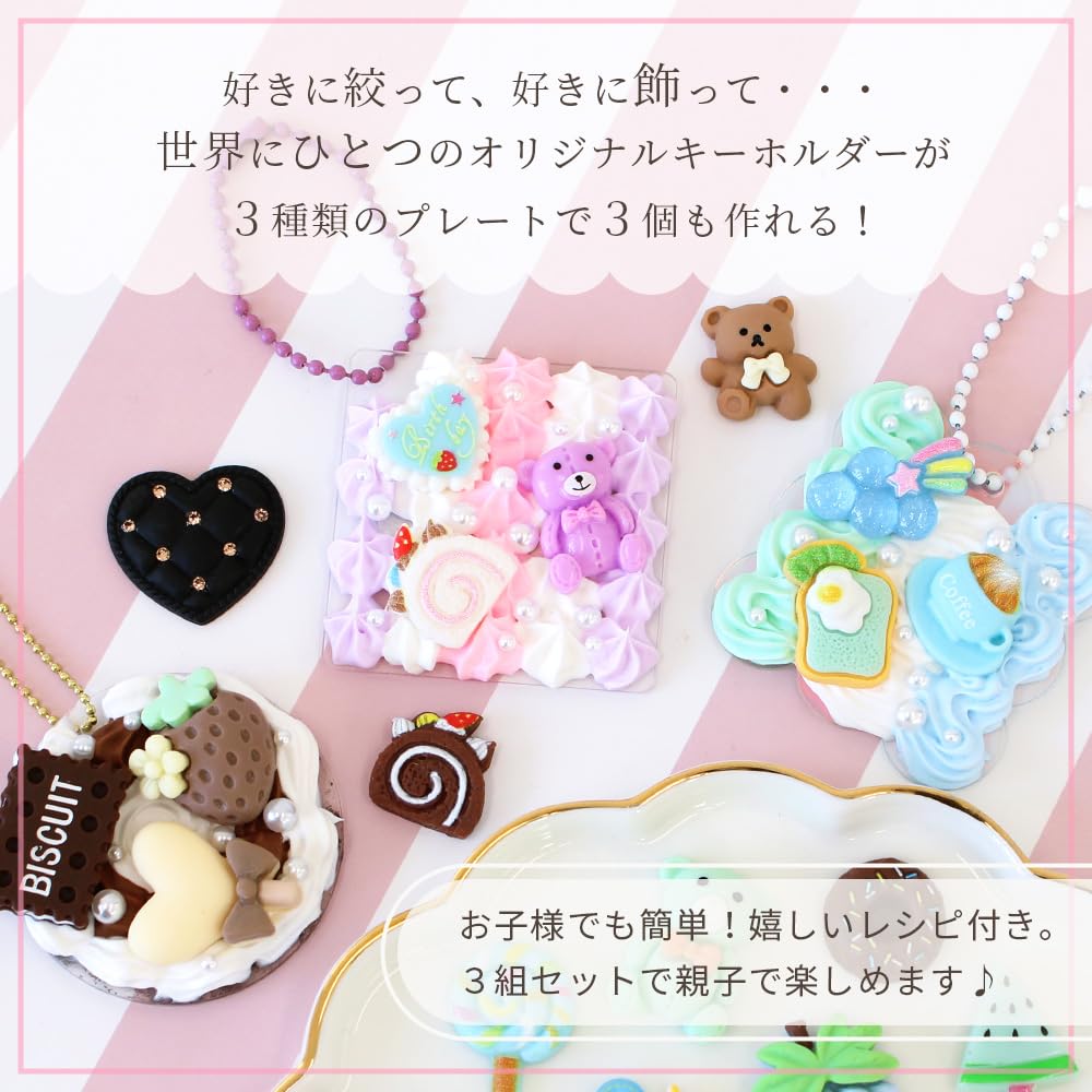 MYmama Whipped Cream Deco Keychain Kit, Makes 3 Keychains, Includes 3 Recipes, Basic for Kids and Beginners (Girly)