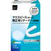 Matsukiyo - Mouthguard & Retainer Cleaner Tablet