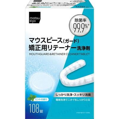 Matsukiyo - Mundschutz & Retainer Reinigertablette