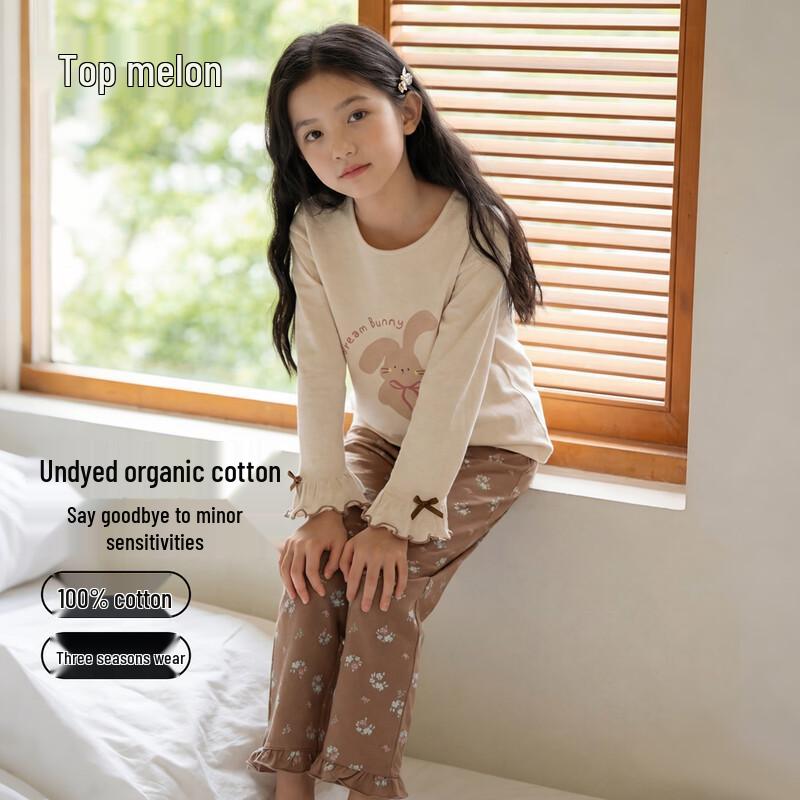 

Girls Natural Colored Cotton Long Sleeve Pajama Set 160