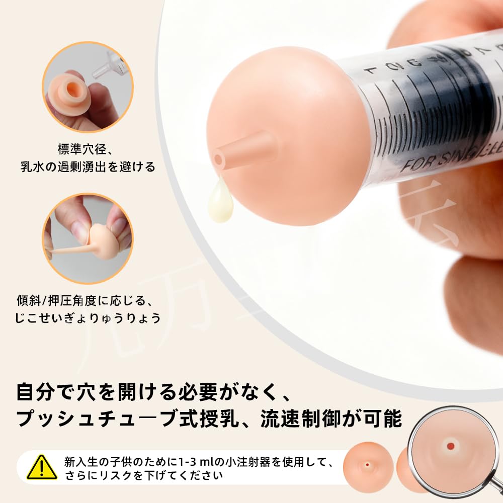 Kumanri no Yun Pet Feeding Bottle Set, 12-Piece Set, Newborn KittenPuppy Feeding Tool, Soft Silicone Nipples, Baby Bottle Syringe, with Measuring