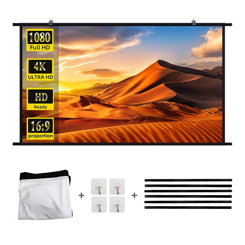Lancaihe Portable Wall-Mounted Anti-Light Projector Screen