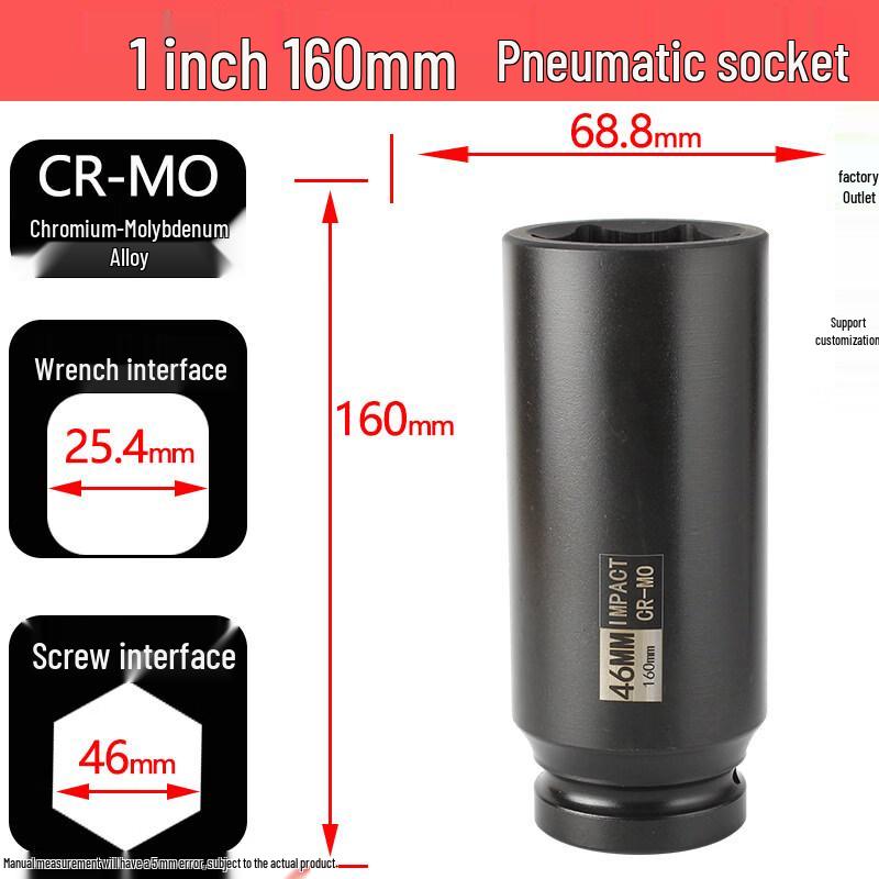 1-inch Drive 46mm Extended Impact Socket